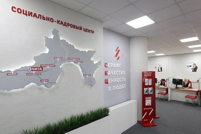 На ЗабЖД открылся социально-кадровый центр