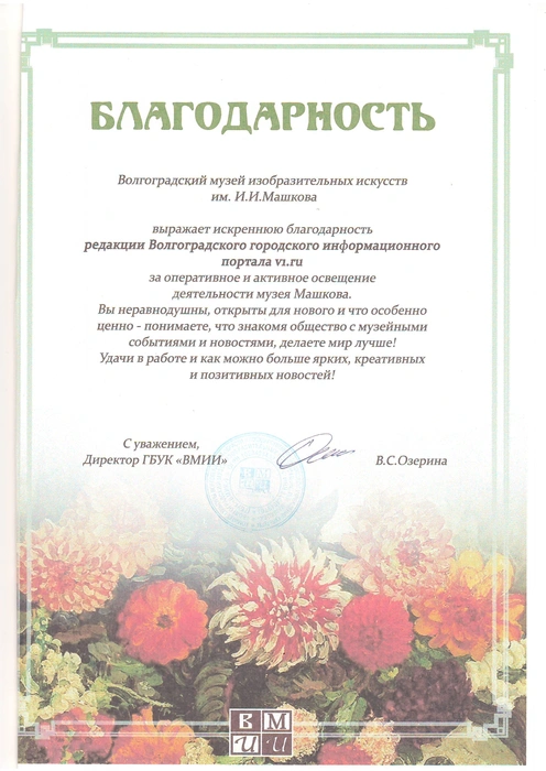Источник: Редакция сайта