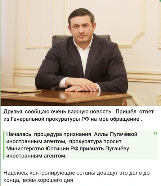 Аллу Пугачеву хотят признать иноагентом