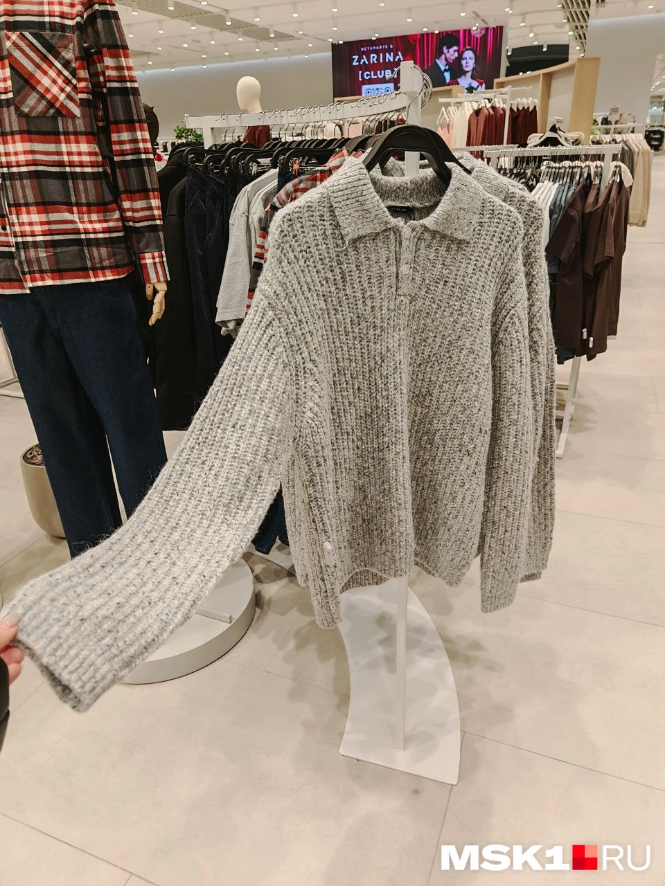 Источник: Виктория Родина / MSK1.RU