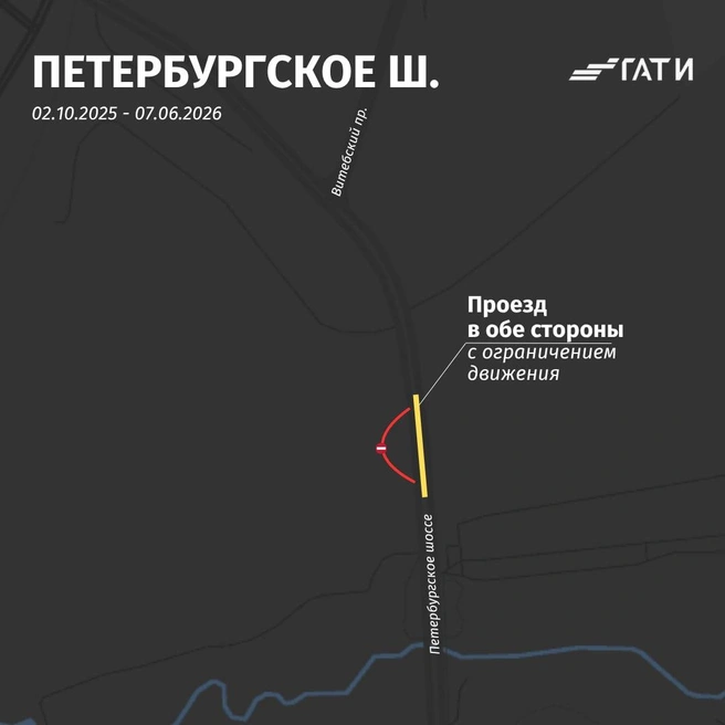На Петербургском шоссе запустят движение по новому путепроводу | Источник: ГАТИ Петербурга
