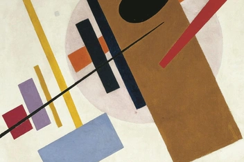 Выберите картину Казимира Малевича, а мы расскажем, что хочет поведать вам ваша душа