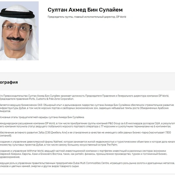 Источник: roscongress.org
