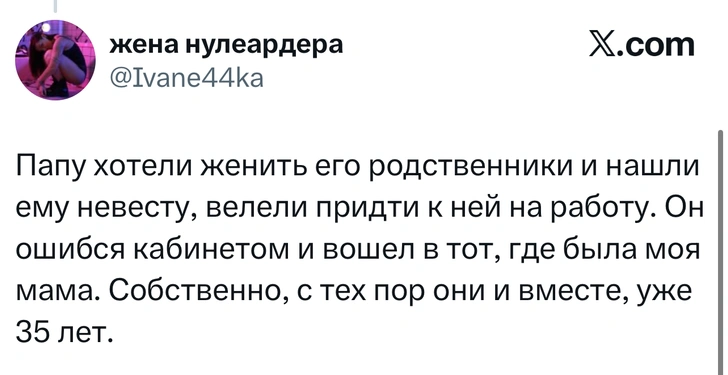 Источник: X (Twitter)