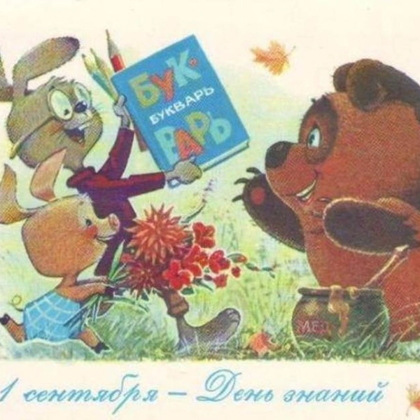Источник: Соцсети