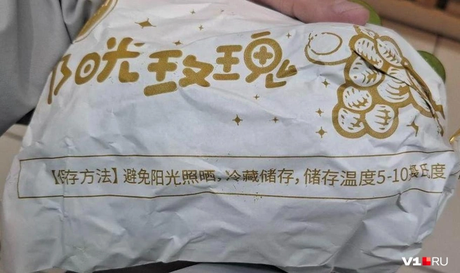 Онлайн-переводчик считает, что на упаковках на китайском языке написаны условия хранения | Источник: Тимофей Крылов / V1.RU