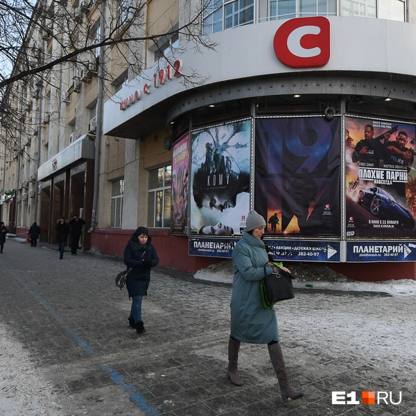 Перед пандемией, в 2020-м, в «Салюте» еще показывали кино | Источник: Артём Устюжанин / E1.RU