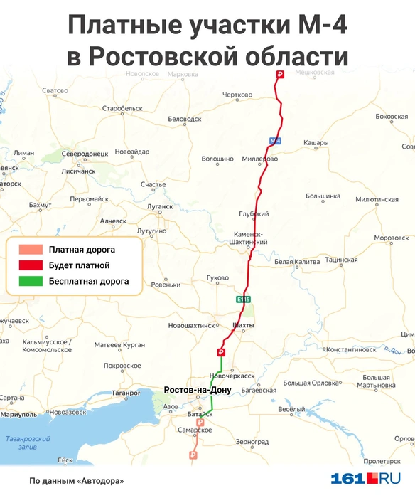 Трасса м4 дон подробная карта