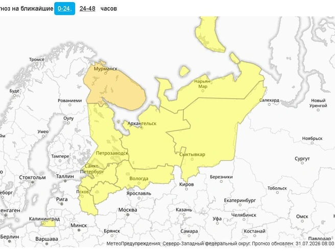 Карта прогностических предупреждений для регионов СЗФО | Источник: meteoinfo.ru