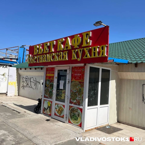 Источник: Максим Протасов / VLADIVOSTOK1.RU