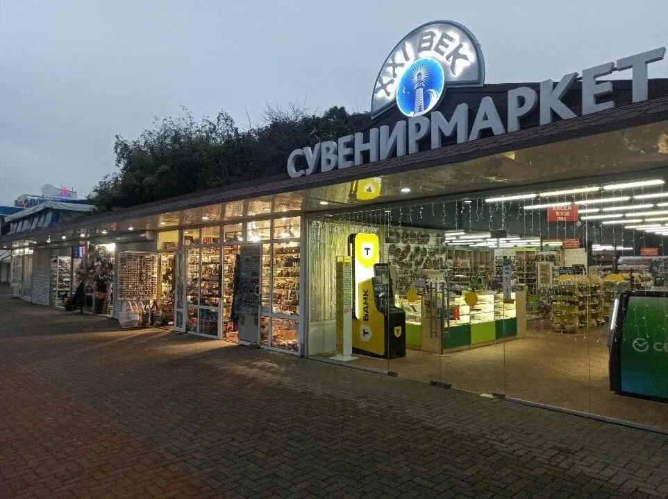 Присяжные признали виновными криминального авторитета из Сочи и киллеров, которые в начале 00-х убивали бизнесменов