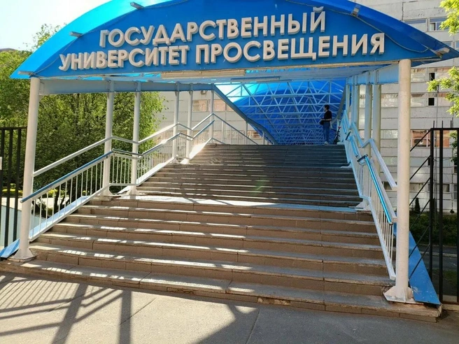 Дорога к знаниям | Источник: «Яндекс»