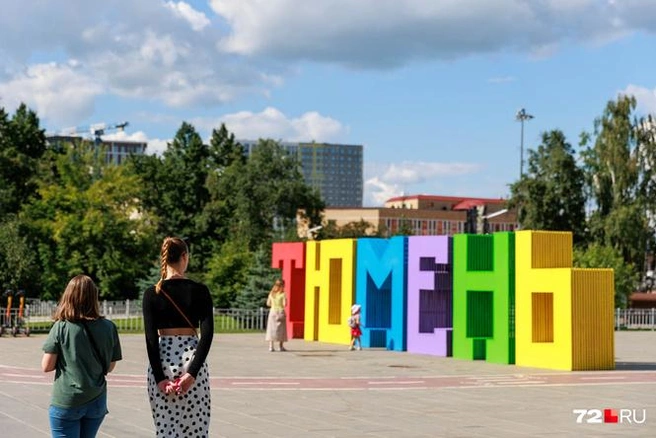 Погода в Тюмени в августе - точный прогноз погоды – Рамблер/погода