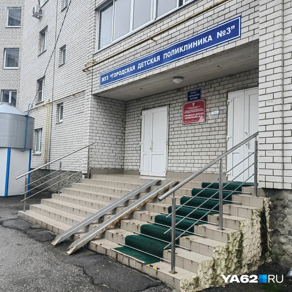 Источник: Кристина Мельникова / YA62.RU