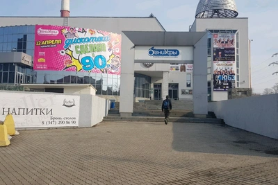 «Огни Уфы» вернули историческое название комплексу