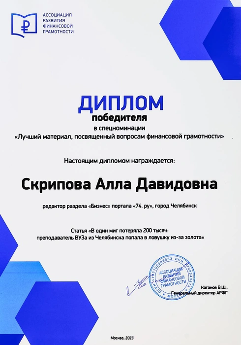 Источник: Редакция сайта