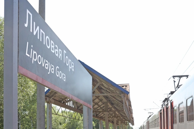 Первый поезд от Липовой Горы на вокзал Ярославль-Главный отправляется в 06:45 | Источник: пресс-служба СЖД