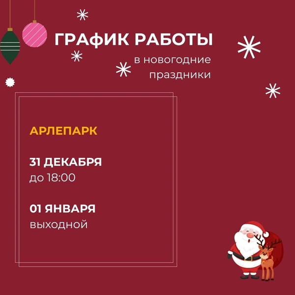 Источник: «ТРК „Эль Рио“» / Vk.com