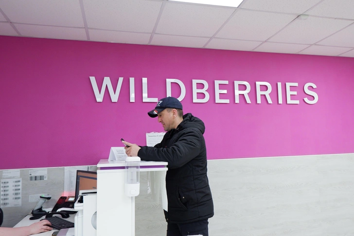 Забастовка на Wildberries: пункты выдачи закроются 15 марта