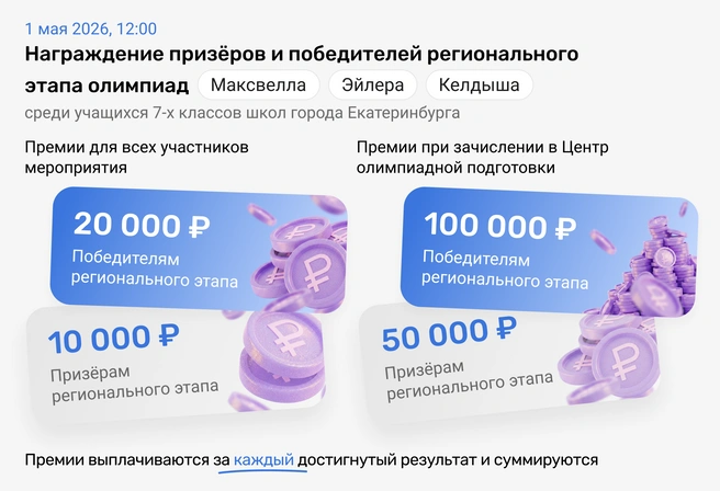 Источник: Ирина Калмыкова