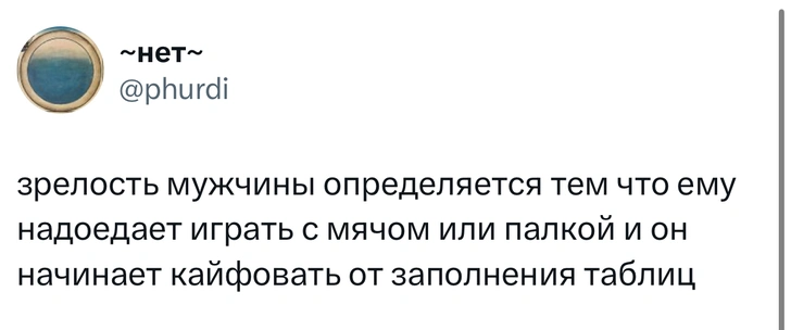 Источник: X (Twitter)