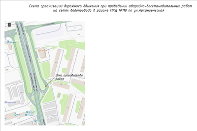 В Череповце временно закроют съезд с Архангельской на Боршодскую