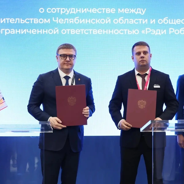 Источник: пресс-служба правительства Челябинской области 
