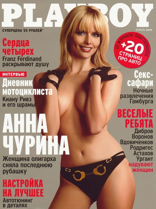 Что значат наши сексуальные фантазии / VSERU - информационный сайт Кузбасса.