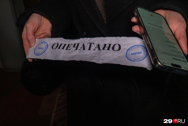 Жильцы сорвали бумажки с надписью «Опечатано» | Источник: Кристина Полевая