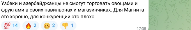 Источник: 161.RU