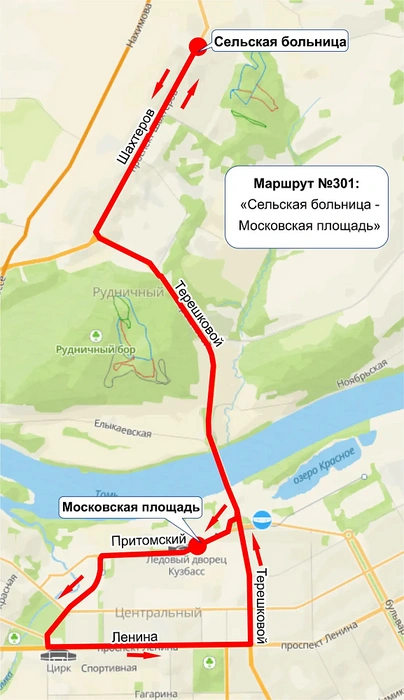 Источник: администрация Кемерова
