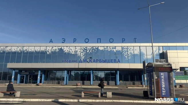 Некоторые рейсы задержали на 6 часов | Источник: Ангелина Назарчук / NGS55.RU