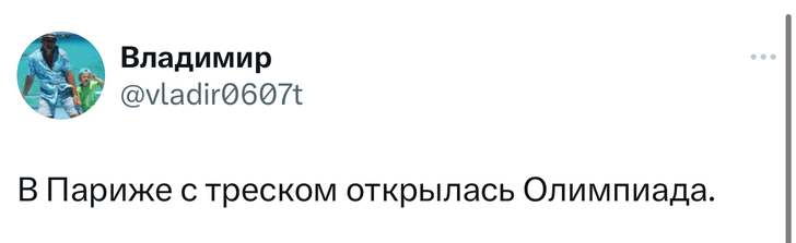 Шутки и мемы про скандальное открытие Олимпиады-2024 в Париже