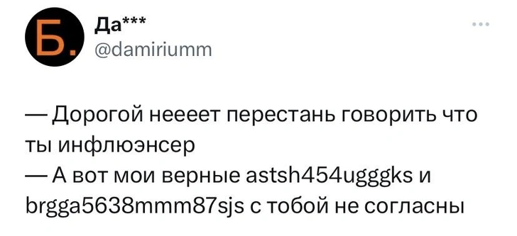 Шутки среды и Лара Крофт