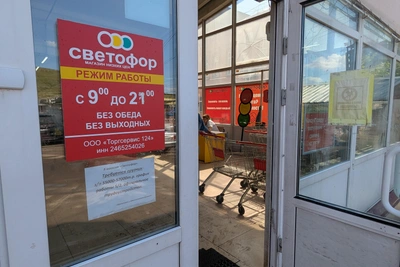 ЕС ввел санкции против основателей «Светофора»: что им нельзя