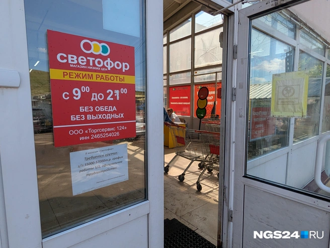 Магазин на Центральном рынке в Красноярске | Источник: Мария Ленц / NGS24.RU