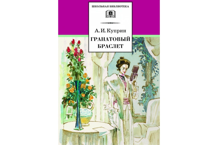 10 книг для умниц и красавиц