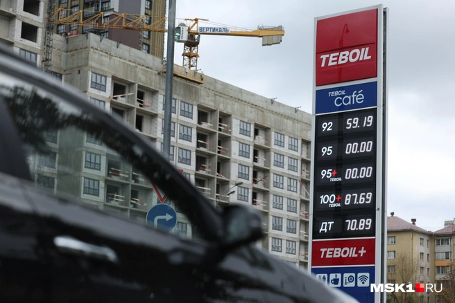 Источник: Дмитрий Толстошеев / MSK1.RU