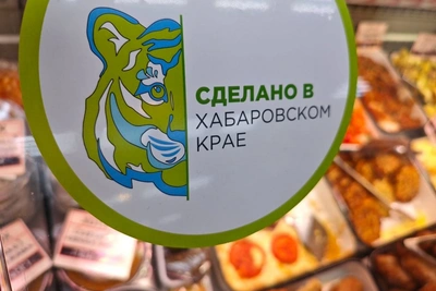 В Хабаровском крае местные товары подешевеют для жителей