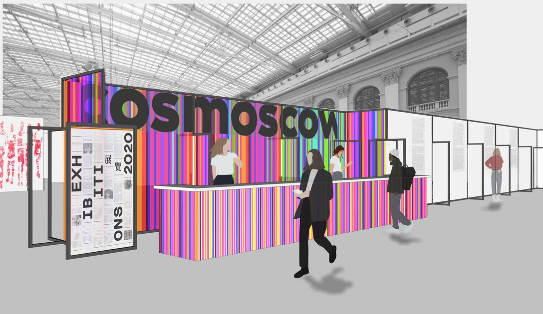 Архитектурный конкурс Cosmoscow и БВШД | mcmaison.ru