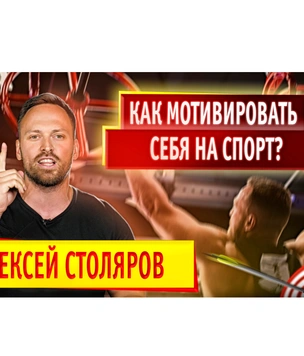 Мужики, налетай! Премьера нового YouTube-шоу MAXIM Detox — как качаться, питаться и становиться лучше