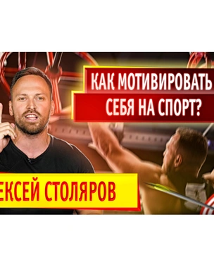 Мужики, налетай! Премьера нового YouTube-шоу MAXIM Detox — как качаться, питаться и становиться лучше