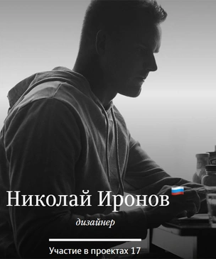 Студия Лебедева больше года выдавала нейросеть для создания логотипов за живого дизайнера на удаленке (видео)