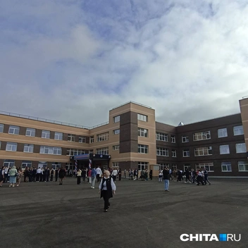 Источник: CHITA.RU