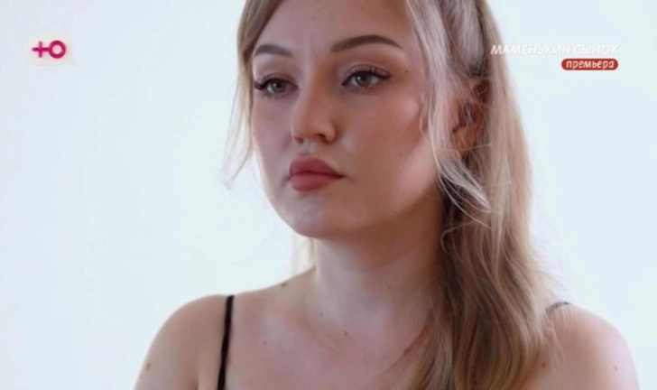 Анна