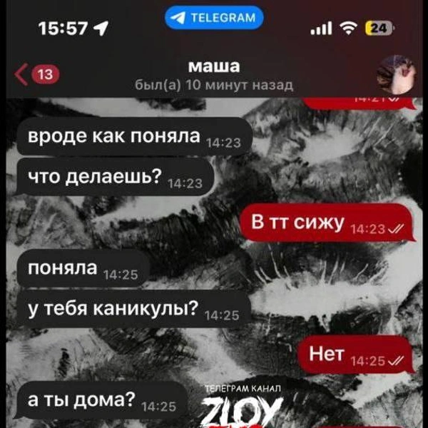 Источник: Злой ЕКБ / T.me