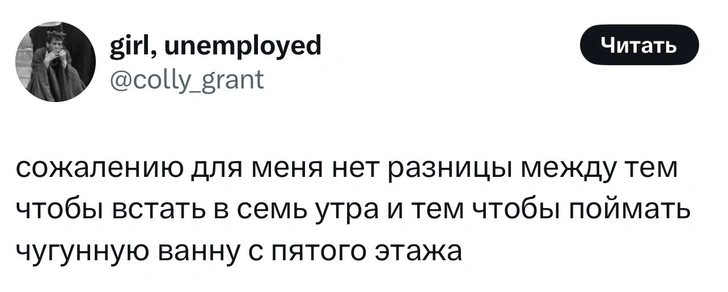 Источник: X (Twitter)