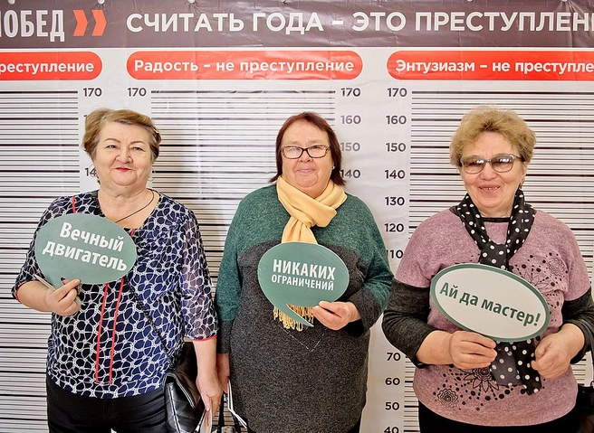 В Рязани прошел форум «Активное долголетие. Связь поколений», организованный региональным министерством труда | ya62.ru