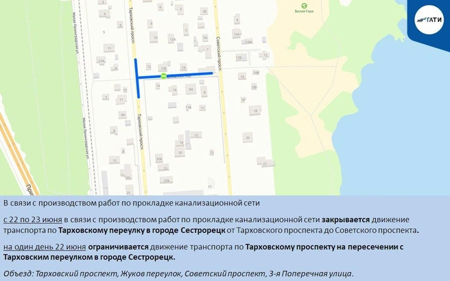 Источник: ГАТИ Петербурга