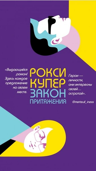 12 лучших книг для отпуска